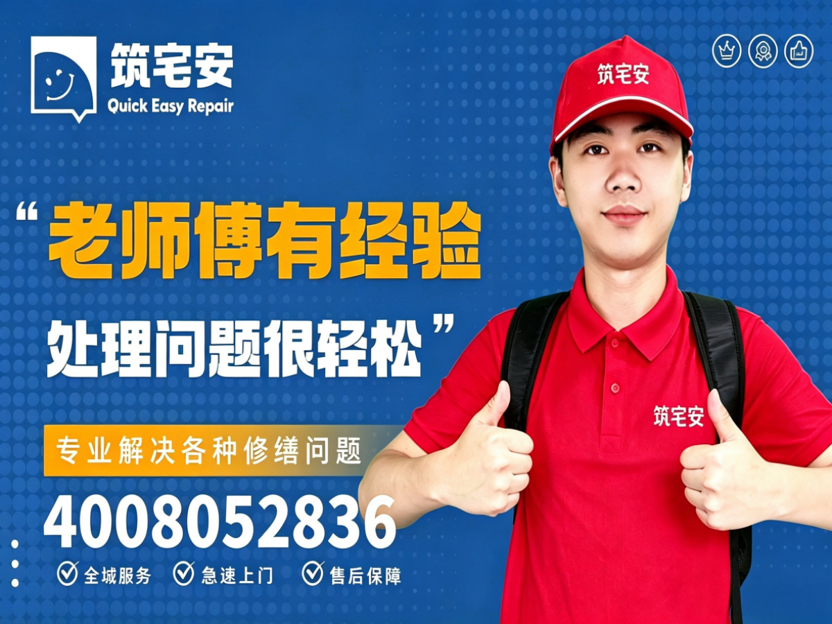 盘锦地砖空鼓修补全指南：上门服务、修复工艺与地面砖维修完整讲